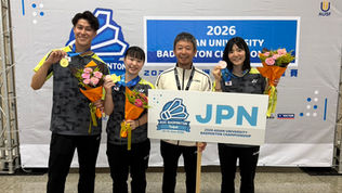 【アジア大学バドミントン選手権大会2026最終結果】