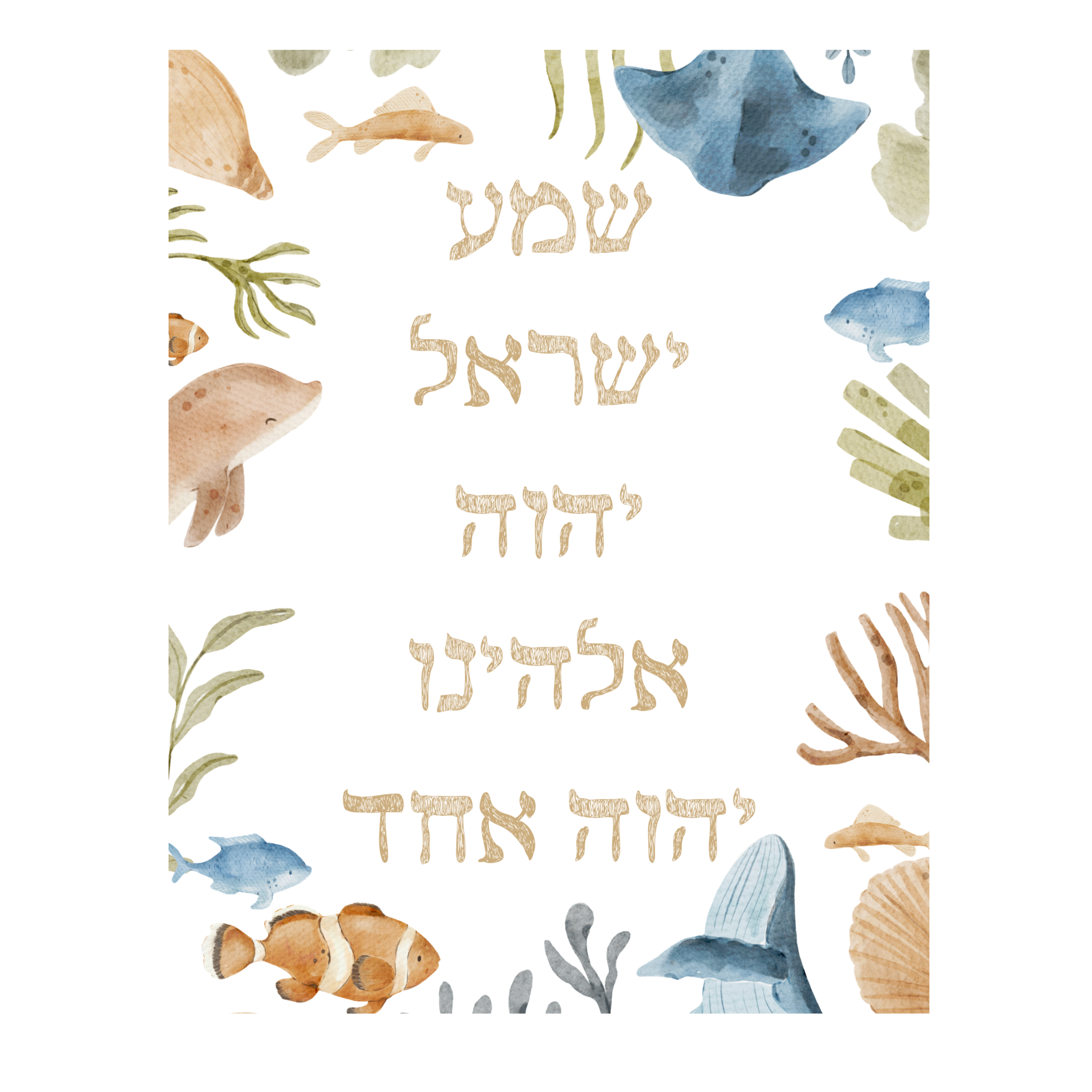 Sea Creatures Shema Print