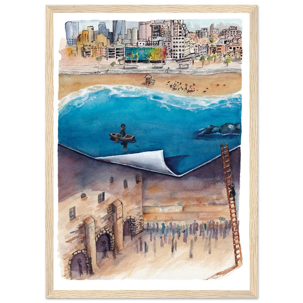 Thumbnail: Jerusalem to Tel Aviv Watercolor Framed Poster - Symbolic Israeli Art