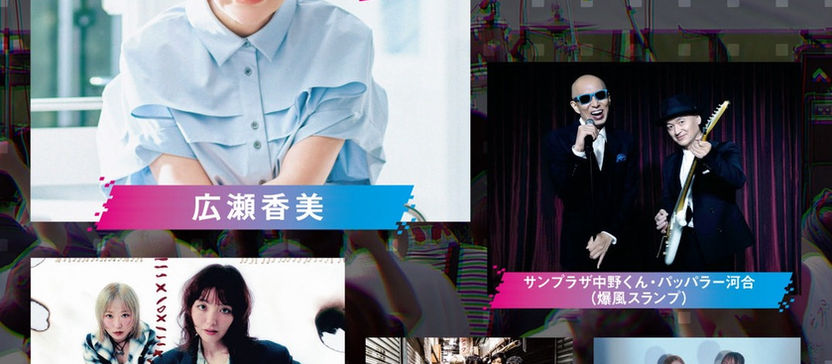 「Evolvin GOLF ROCK FES 2026」出演決定!