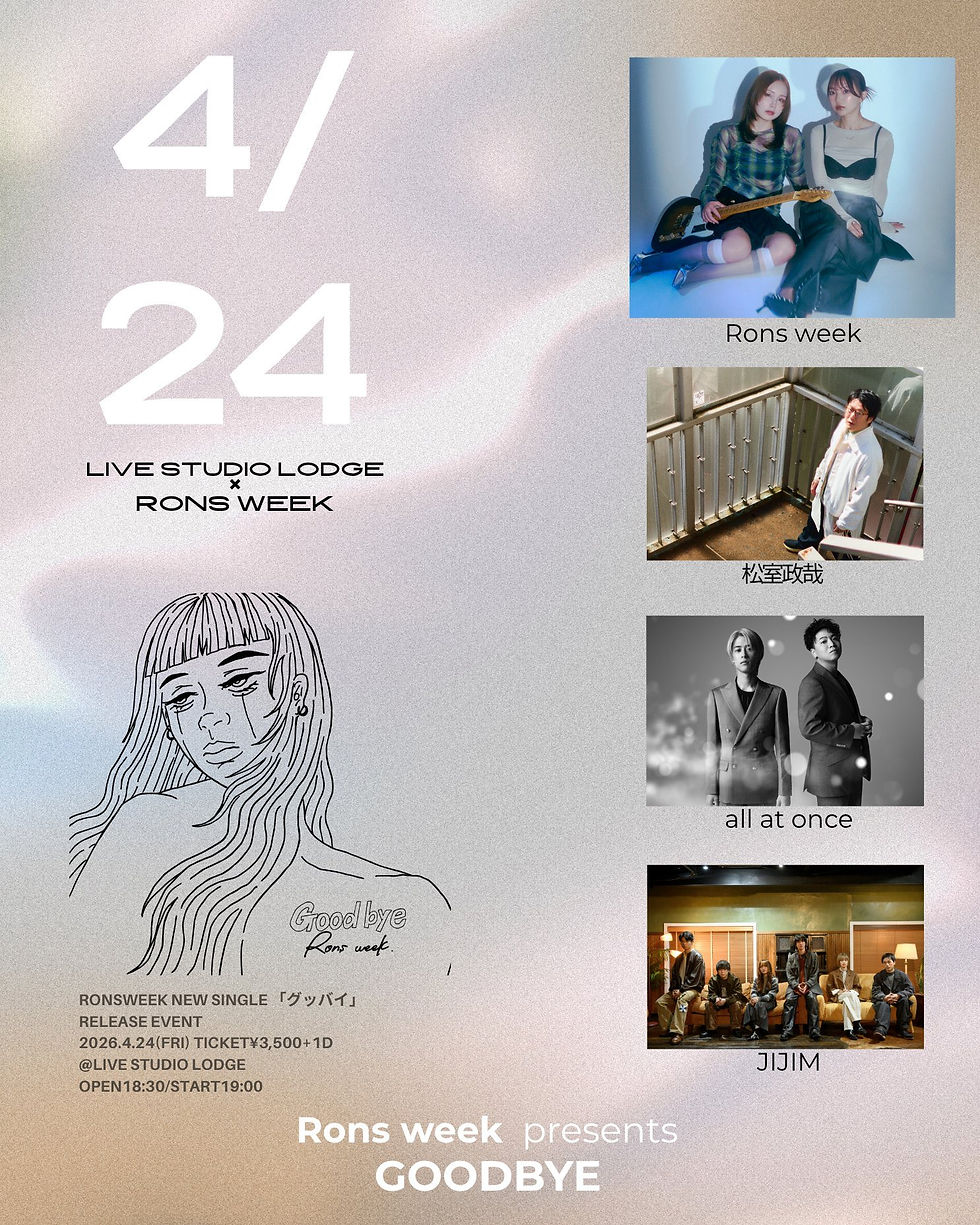 Rons week presents 「GOOD BYE」