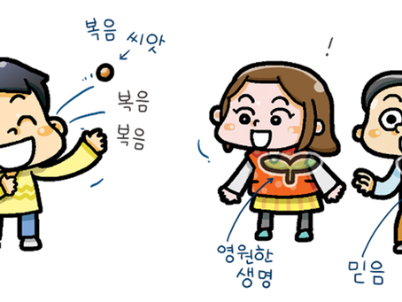 11월2일 주일예배스케치🎁