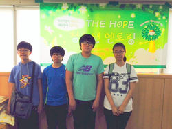 더호프 청소년 멘토링활동