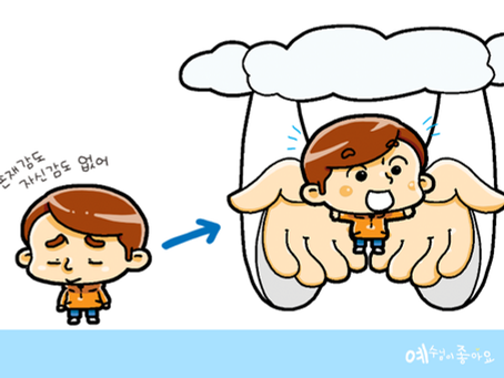 12월14일 어린이예배 스케치🎄💌