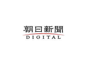 【メディア掲載】朝日新聞デジタルに、グループ会社・男鹿まち企画が手がける男鹿駅前の食の新拠点「CADAR」「PZ」と街歩き企画「なまはげさんぽみち」が紹介されました。