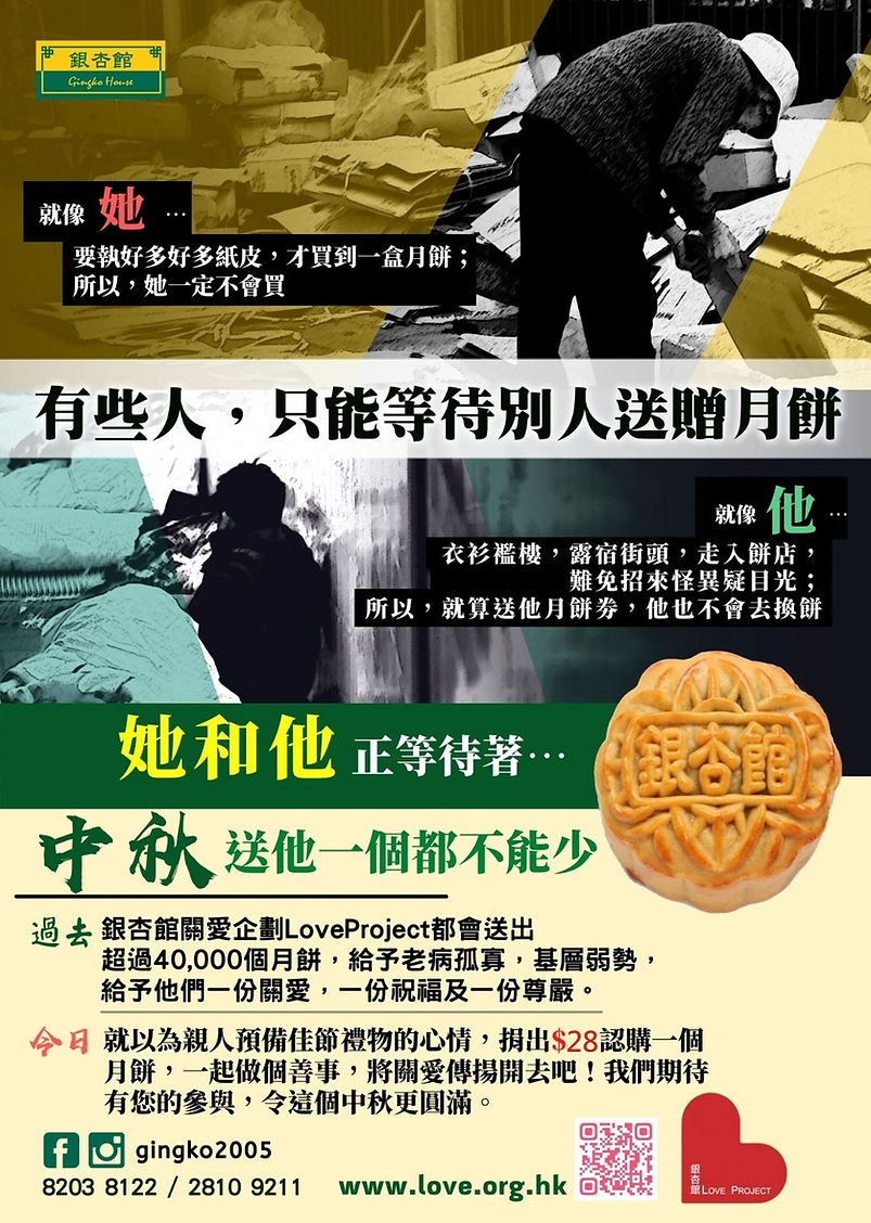 20210730_mooncake.jpeg