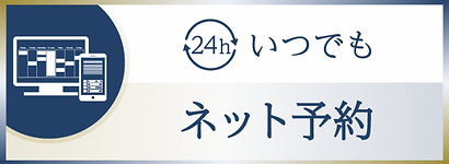 バナー２.png