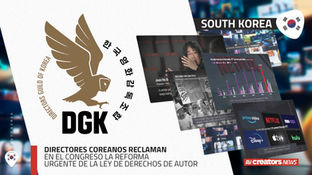 Directores coreanos reclaman en el Congreso la reforma urgente de la ley de derechos de autor