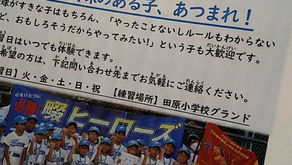 新年度ポスター完成✨