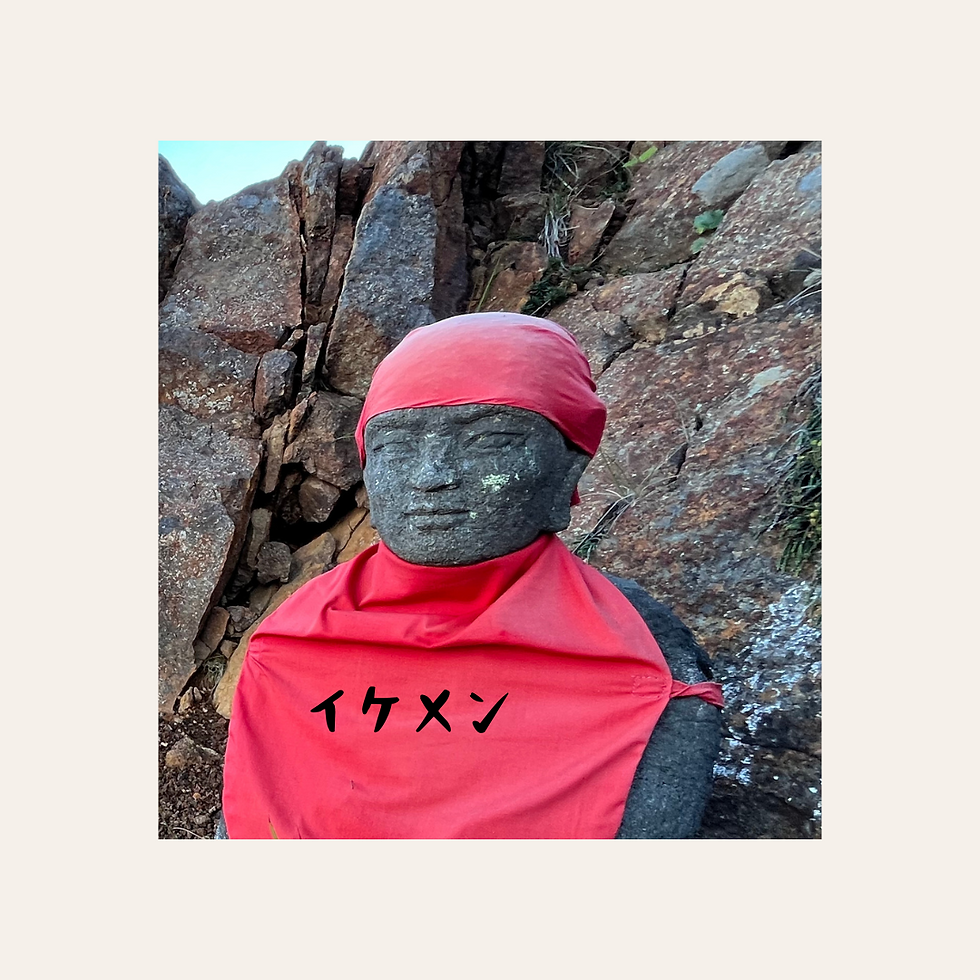 ree