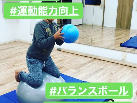 【バランスボール+キャッチボール】