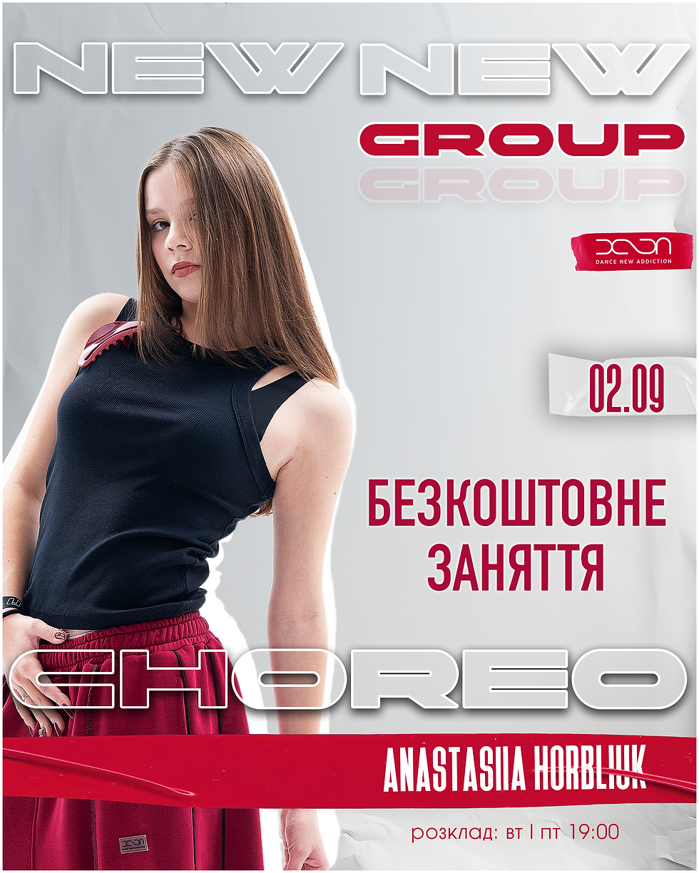 🔥 NEW CHOREO GROUP 🔥