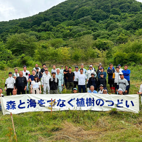 2024.7 森と海をつなぐ植樹のつどい