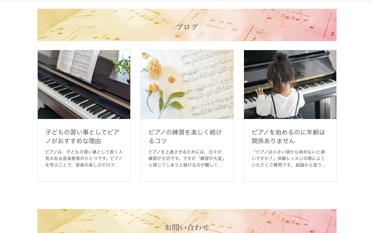 Blog