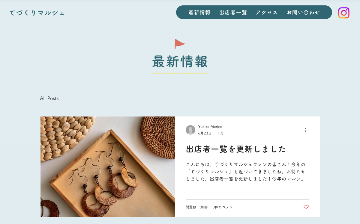 Blog