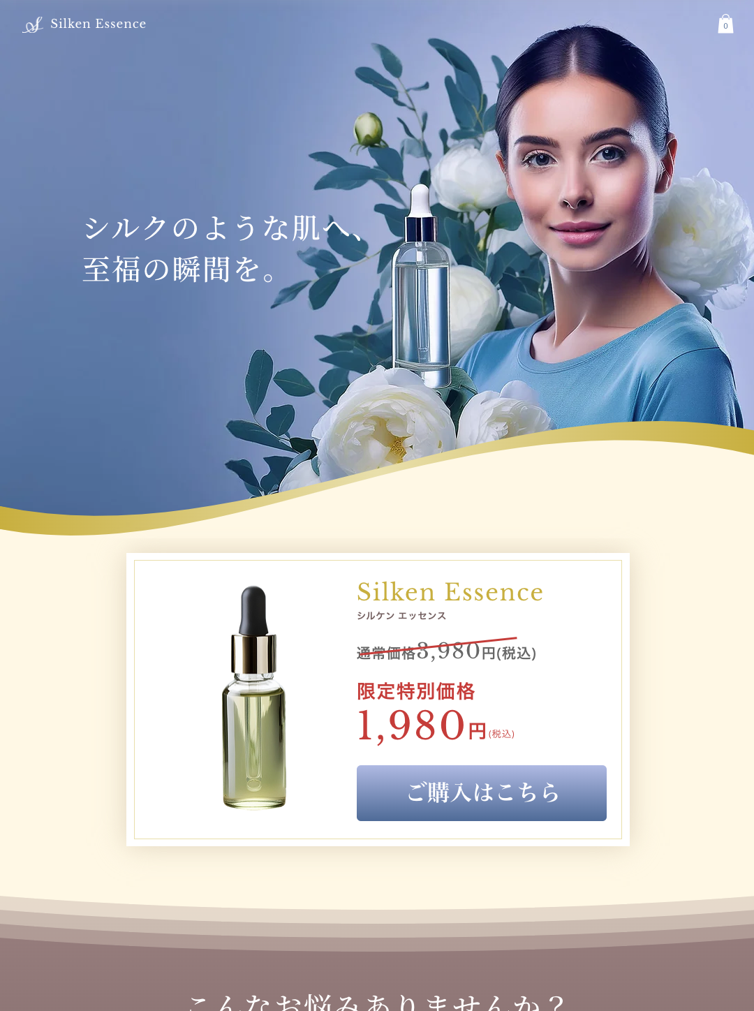 Beauty Product _ LP