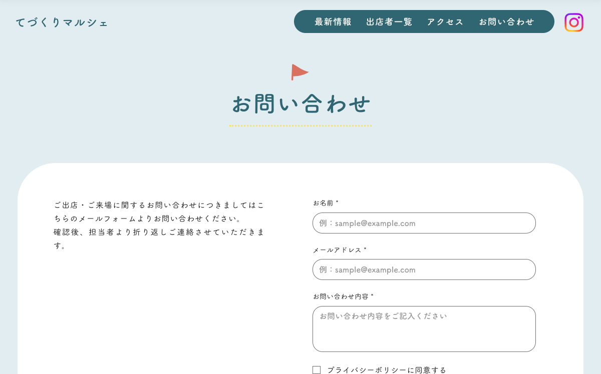 Contact