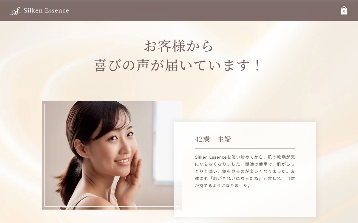 Recommendation
