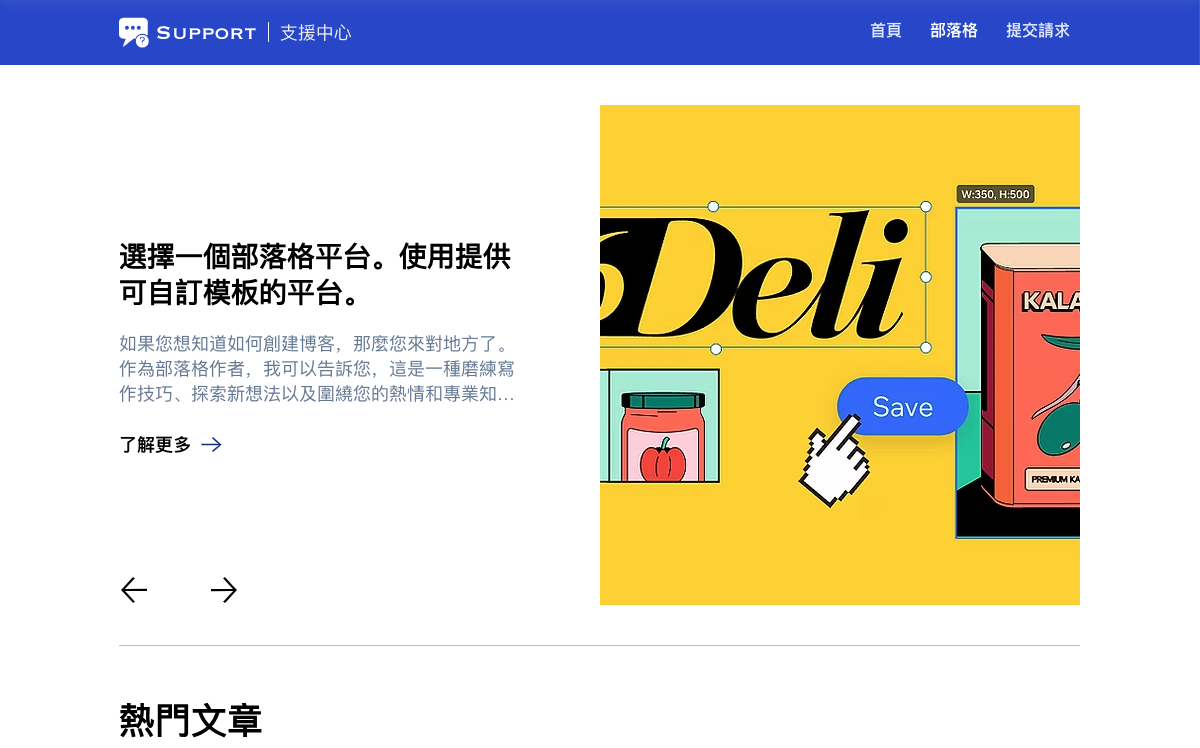 Blog
