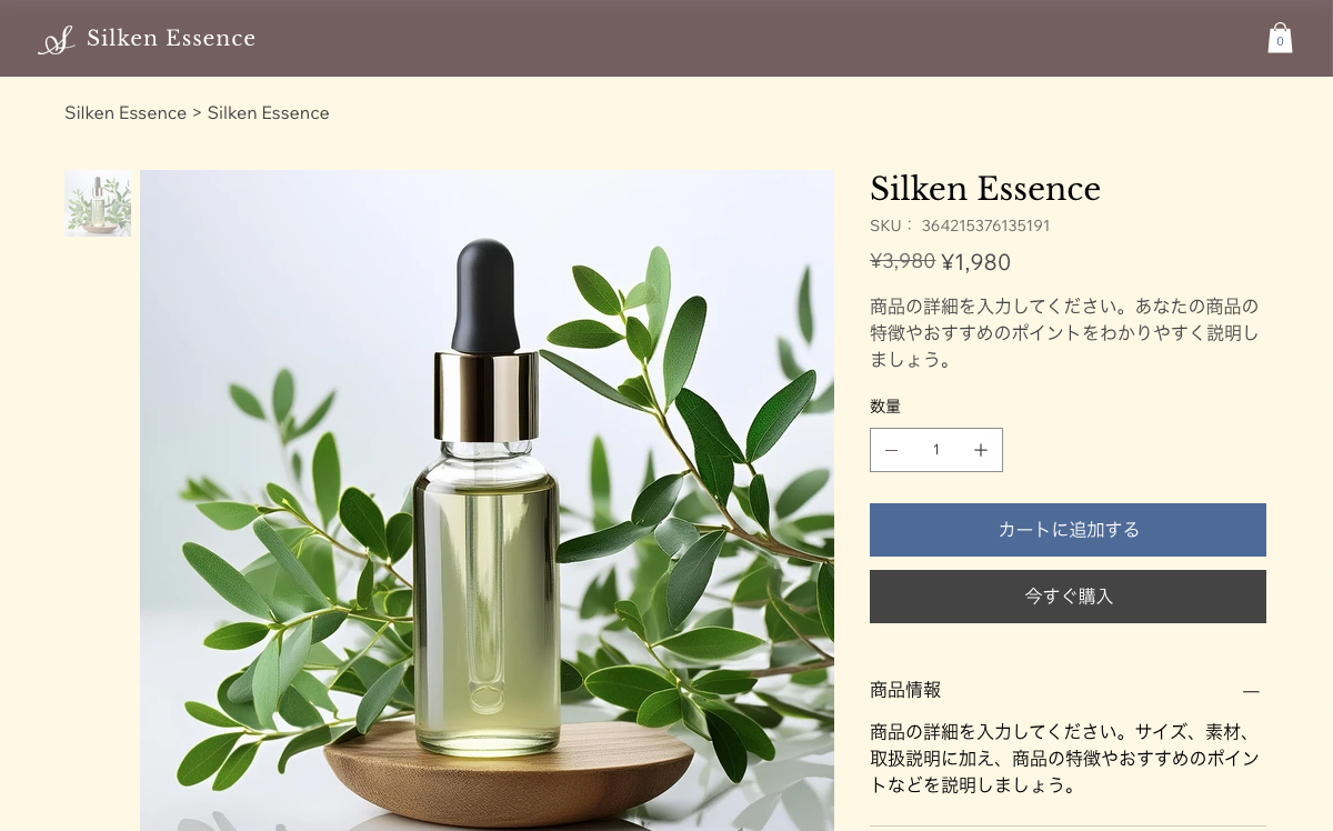 Shop