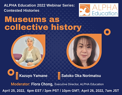 2022 Speaker Series Webinar 1 poster (Postcard).png