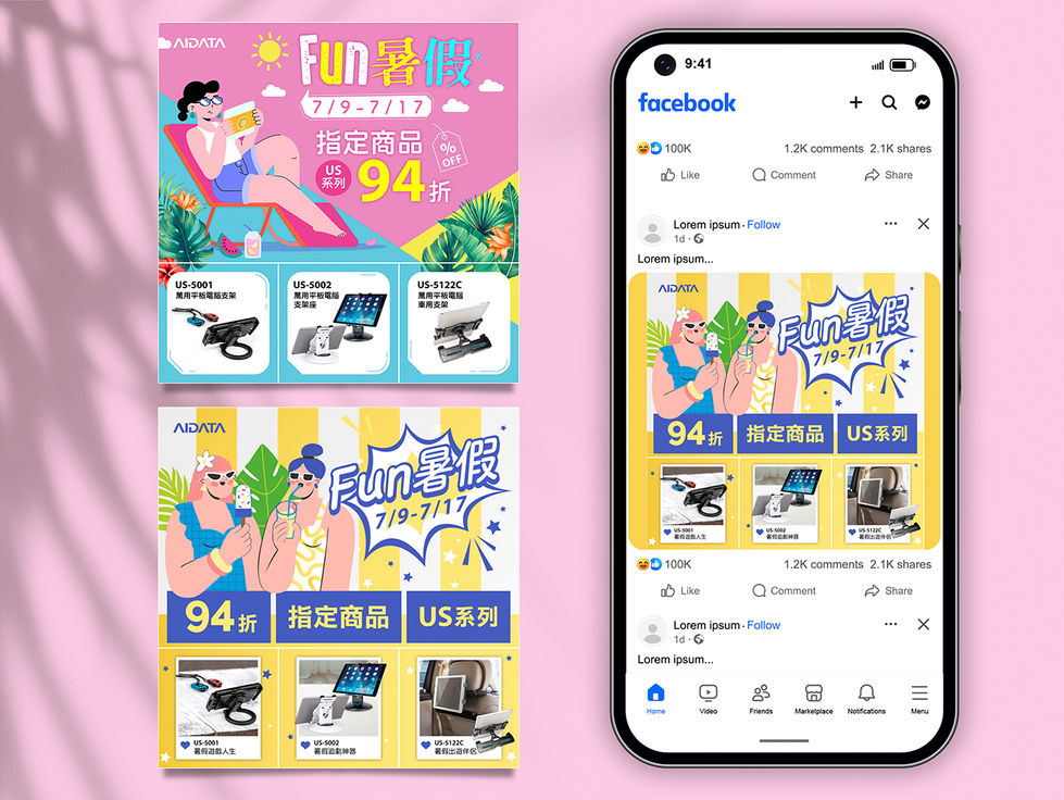 電商節慶 Banner 設計