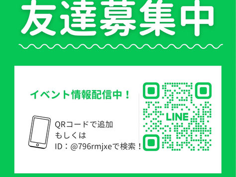 LINEを始めました!
