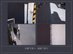 外壁一式工事その６