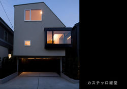 カステッロ経堂