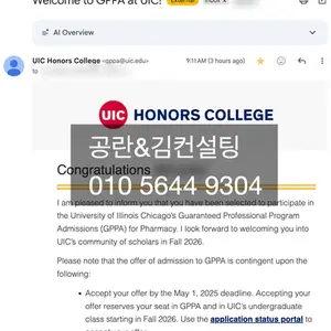 University of Illinois Chicago