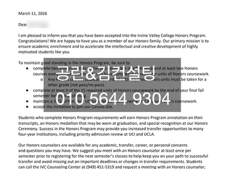 Irvine Valley College Honors Program Acceptance