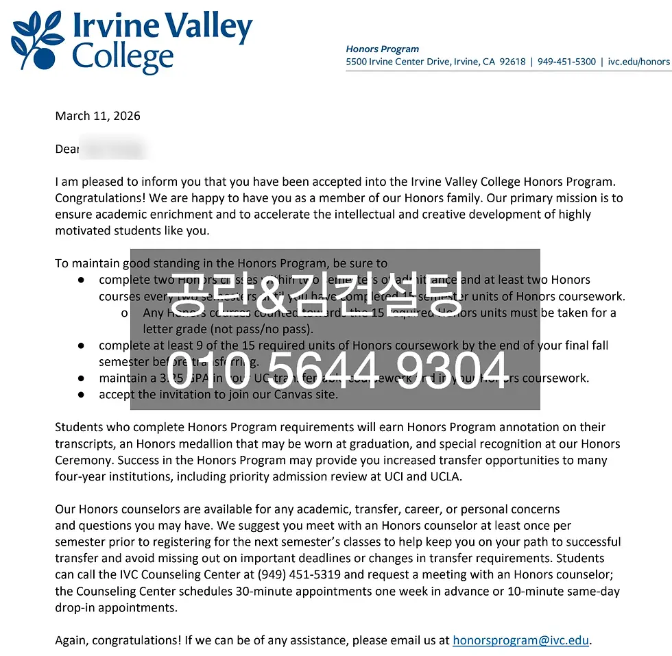 Irvine Valley College Honors Program Acceptance