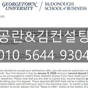 Georgetown University