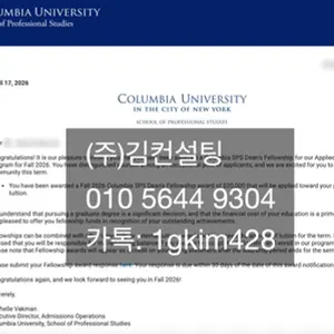 Columbia University
