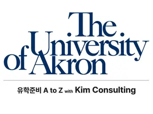University of Akron (UA) | Study in the USA with Kim Consulting