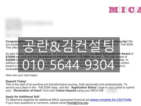 🎨 MICA 2026 Fall BFA Admission & Scholarship Success