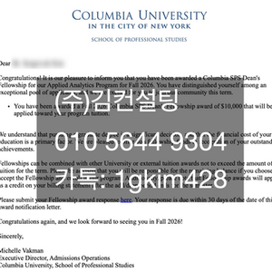 Columbia University