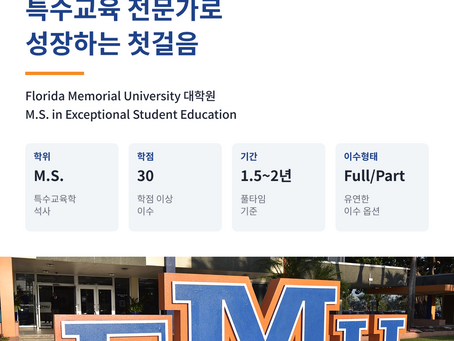 Seattle Colleges International Student Update: Fall 2026 and Winter 2027