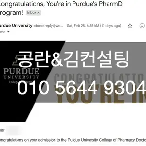 Purdue University