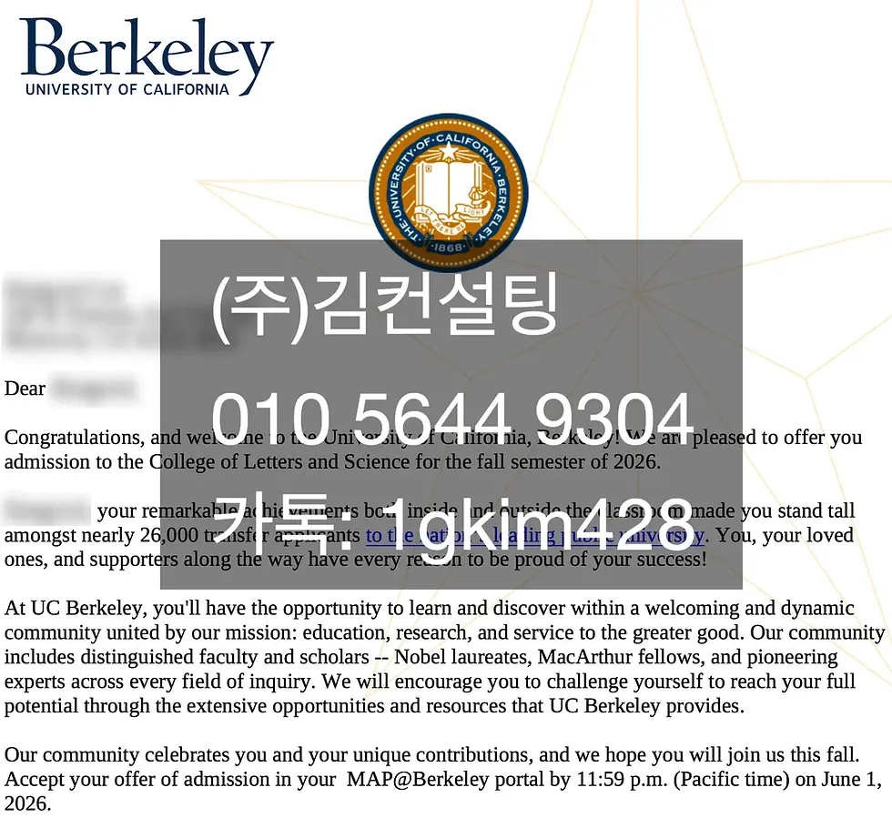 🎉 UC Berkeley Admission Success 🎉