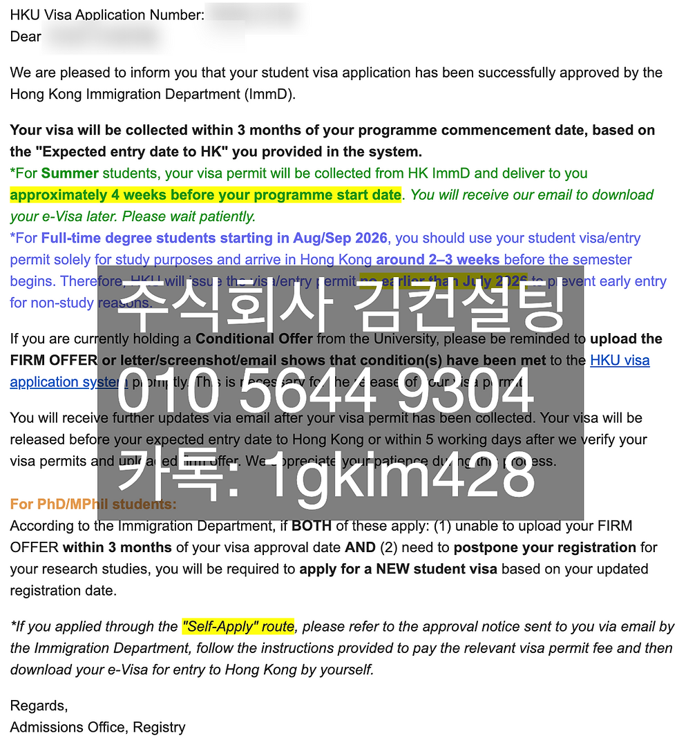 HKU Student Visa Approved: What Happens Next?
