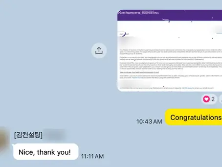 Northwestern MLDS Admission – Fall 2026 (Second Admit This Cycle)