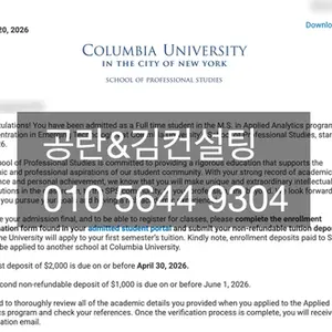 Columbia University