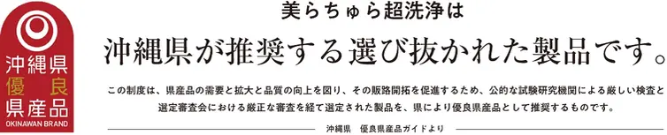 kensanpin_top.webp