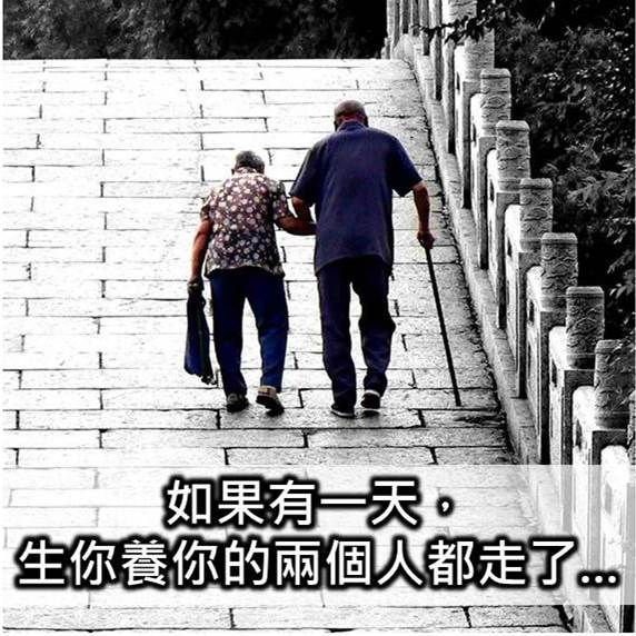 千万不要选择 富贵
