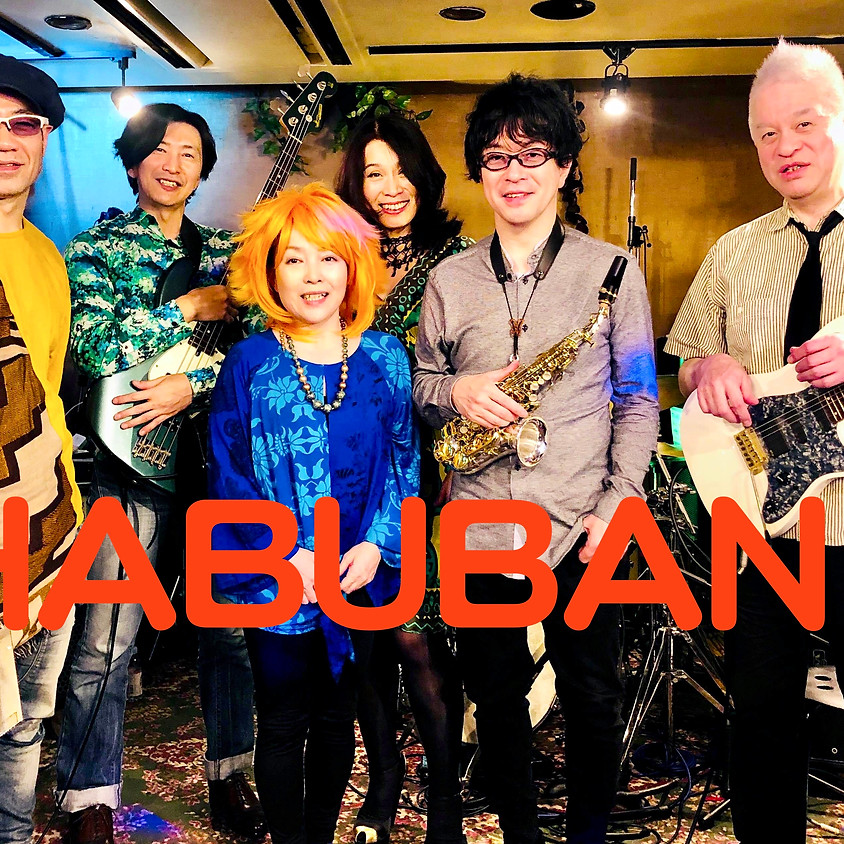 羽生一子 HABUBAN feat. 鈴木麻美