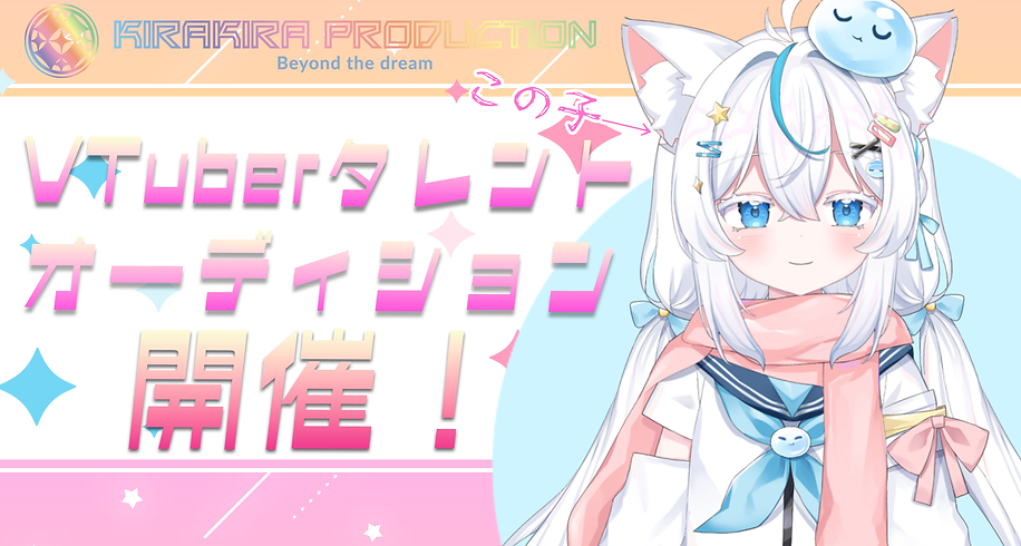 キービジュアル.png