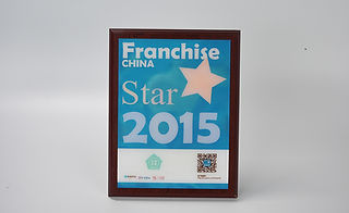 2015 Franchise  CHINA star.JPG
