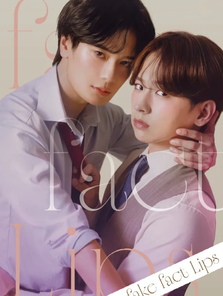 [T] Fake fact lips [1/10]