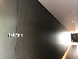 Kanazawa2020.JPG
